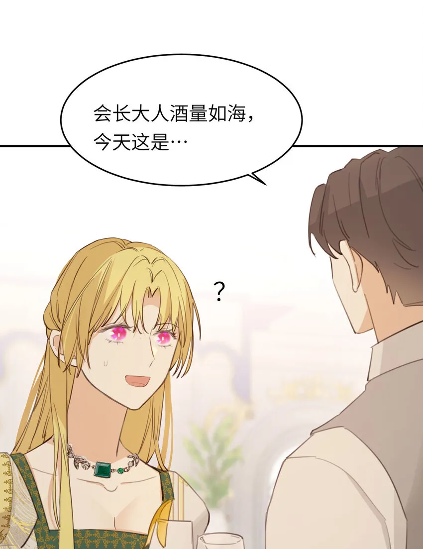 116 夜宴认子33