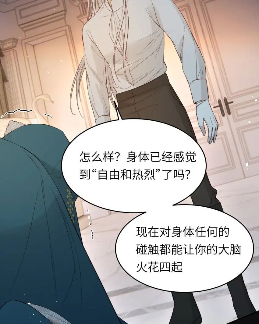 96 爱与欲望60