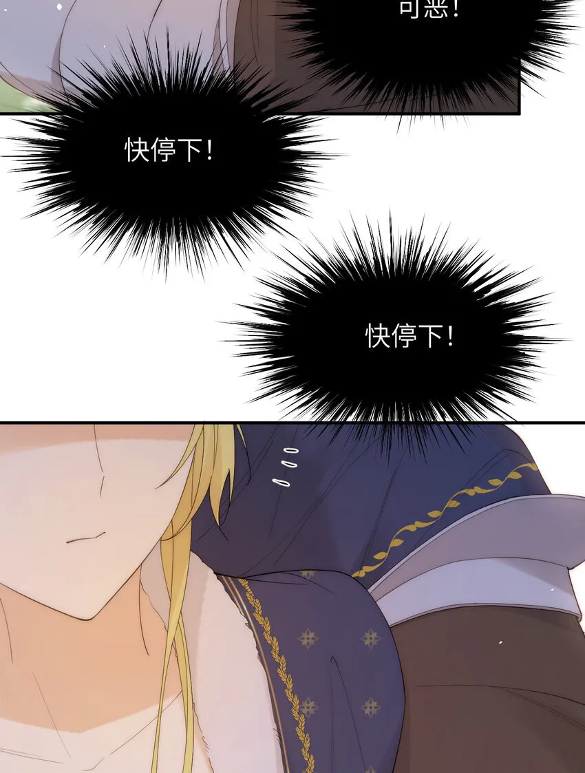 112 半道劫人33