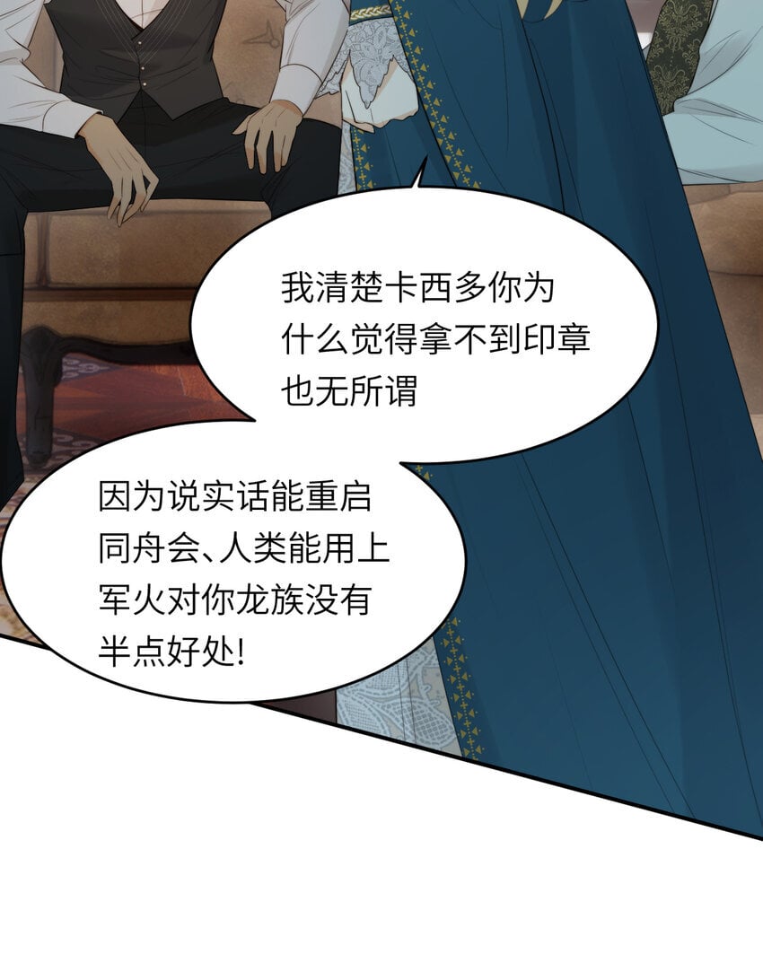 92 我的挚友——莉莉安31