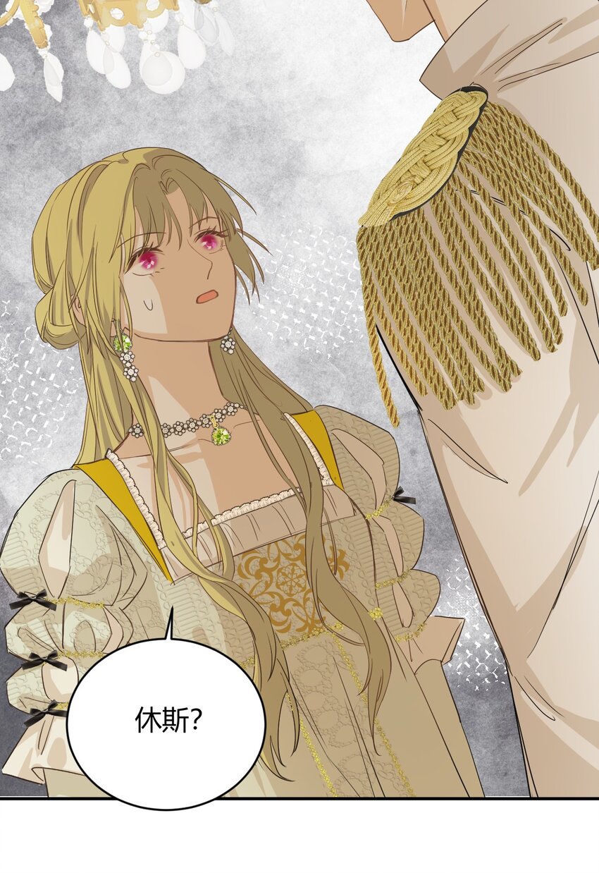04兄妹的秘密34