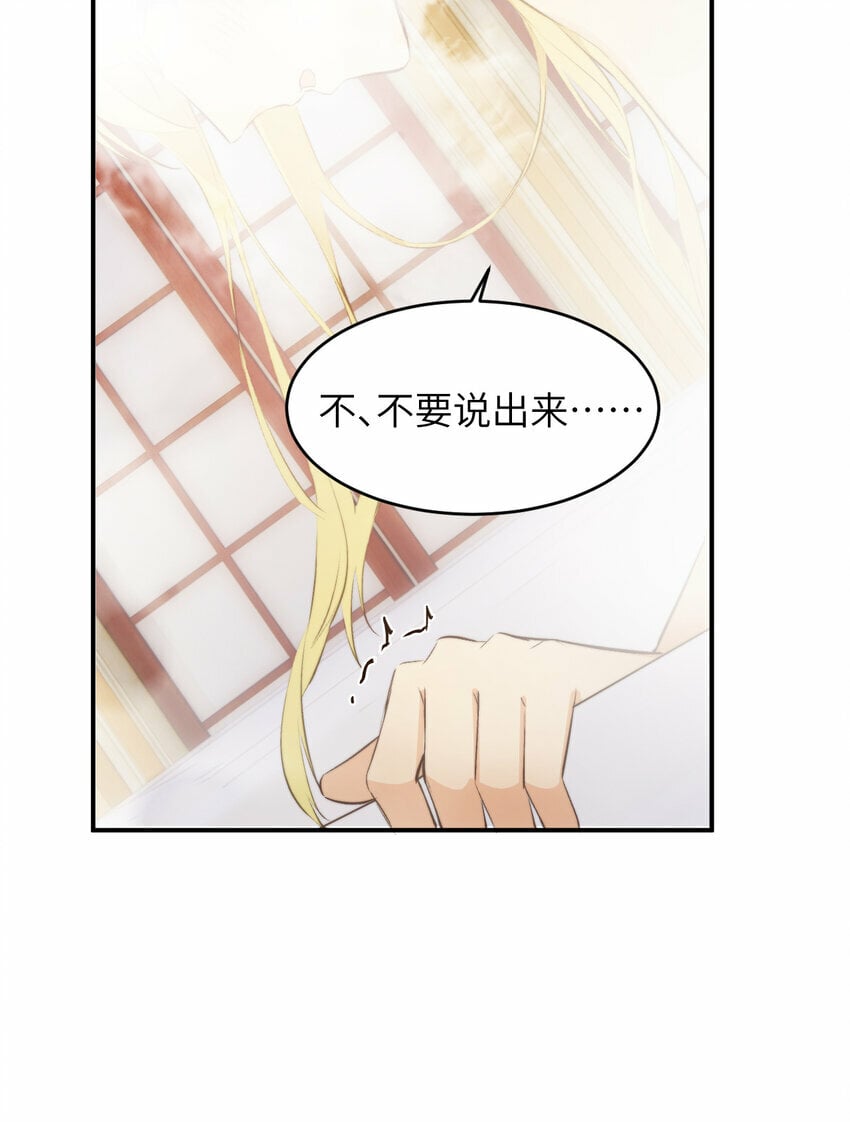 83 为爱冒险的两个人39