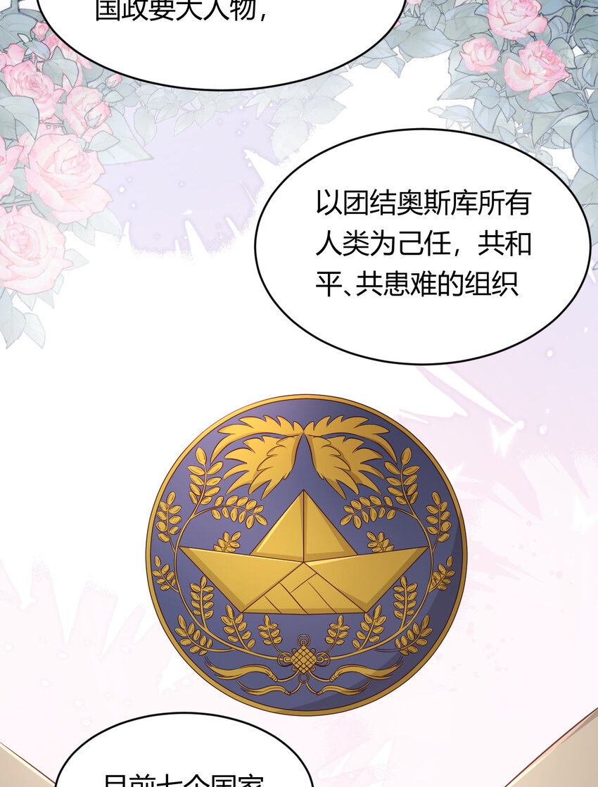 34 心结35