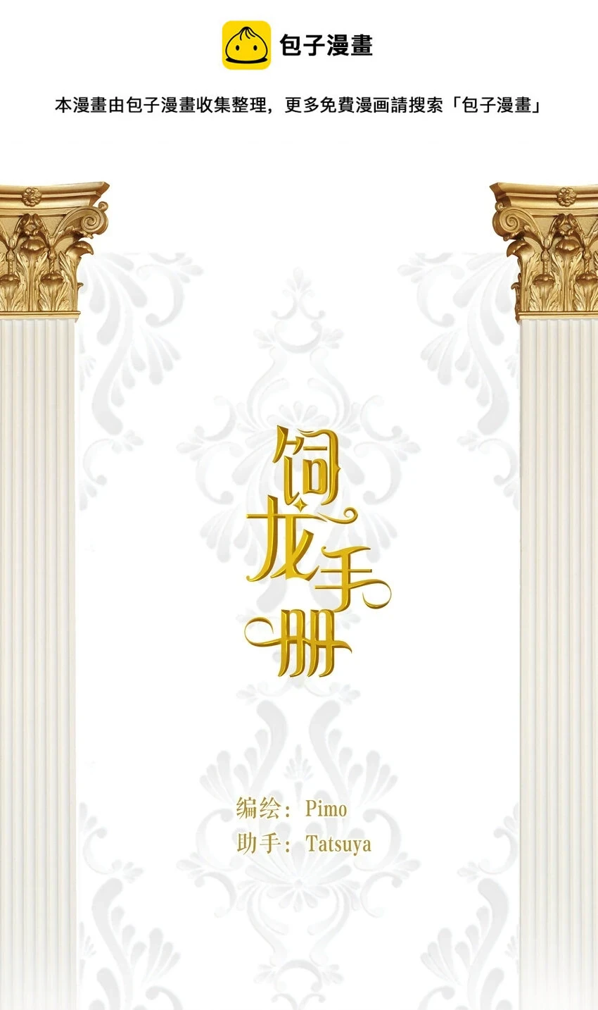 61 玛丽亚的茶0