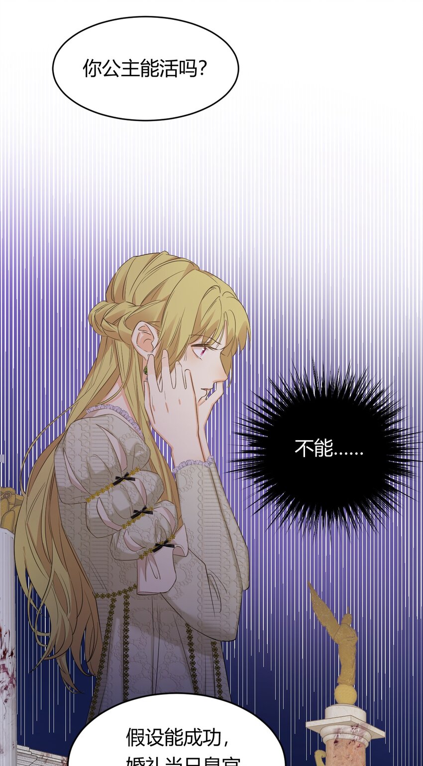 07惹人心跳的约定31