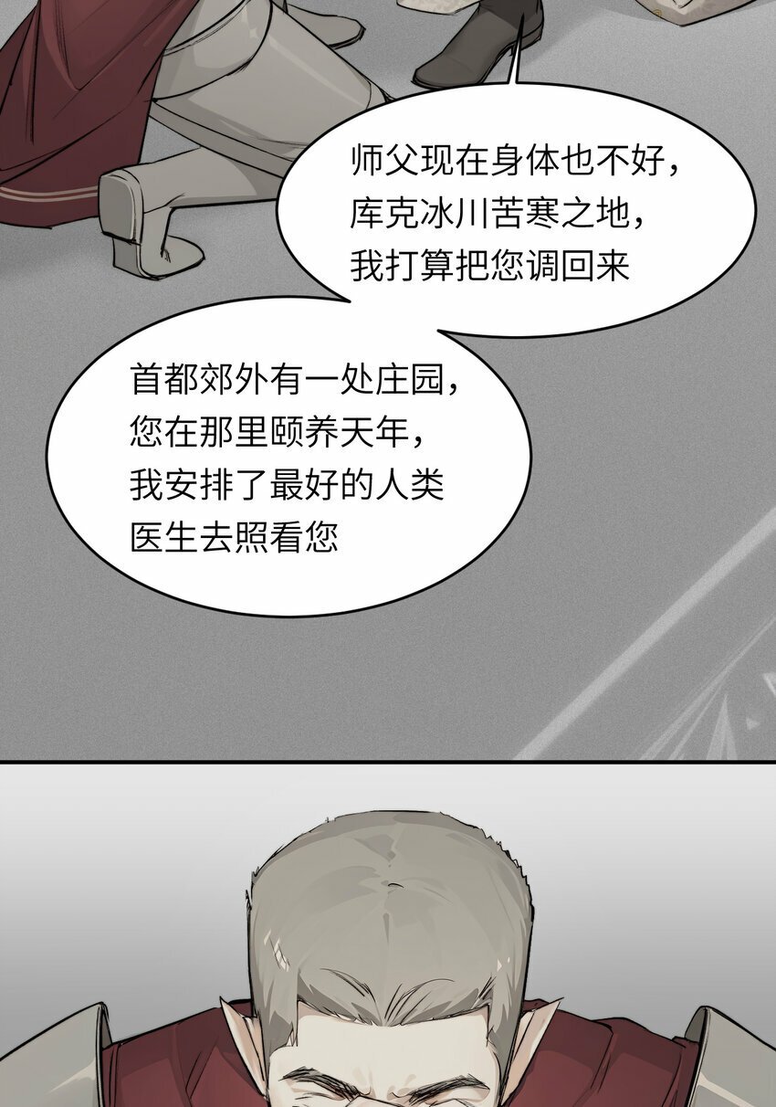 73 生死不明39