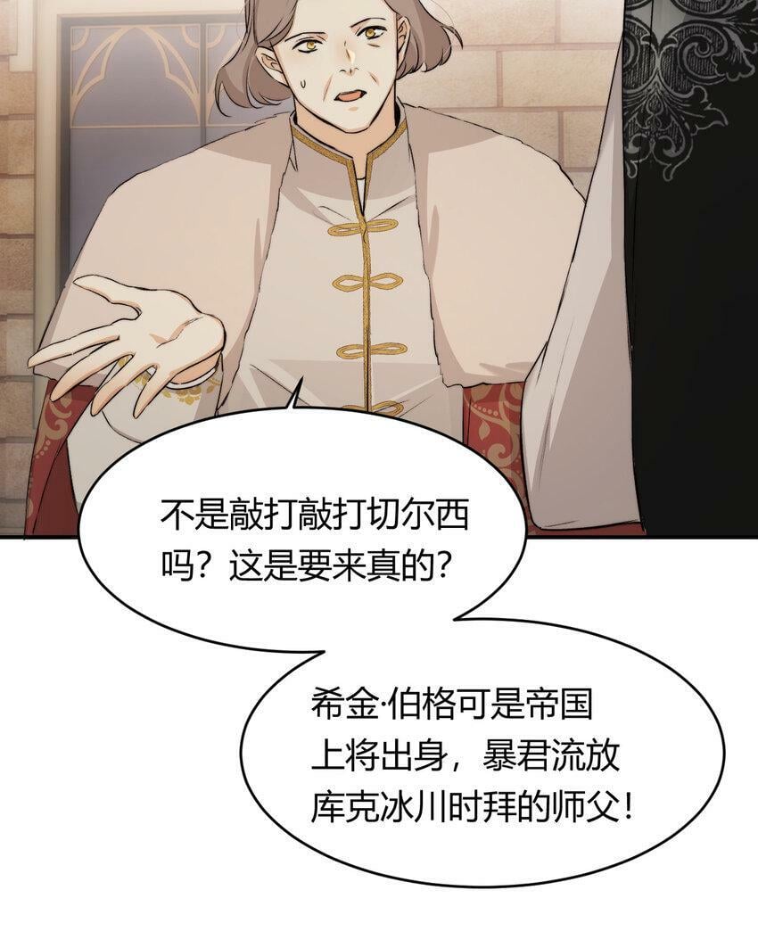 66 请不要，不理我…23