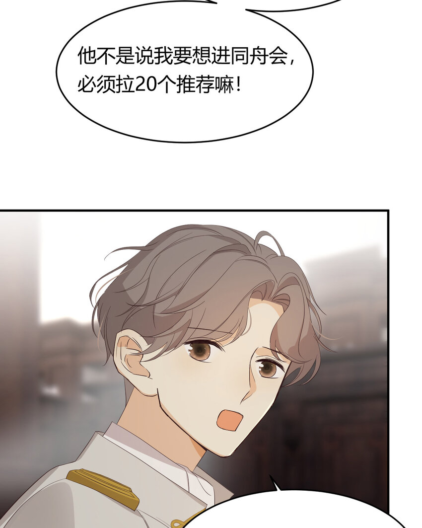 52 必须让他付出代价！53