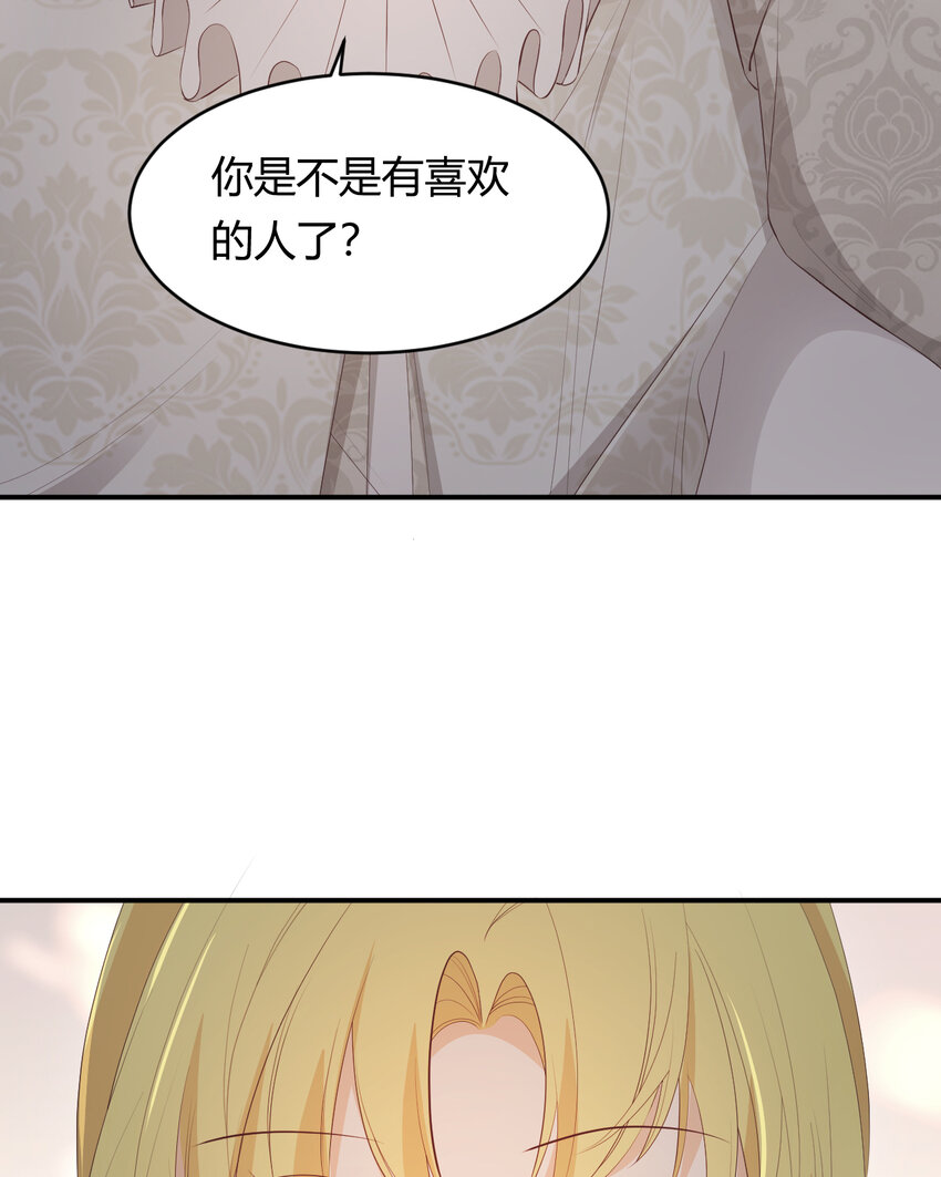 38 绝对不会把你送给任何人50