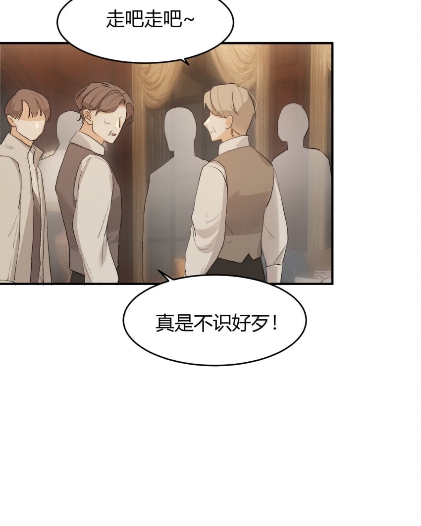 69 尚未盖章的军火协议23