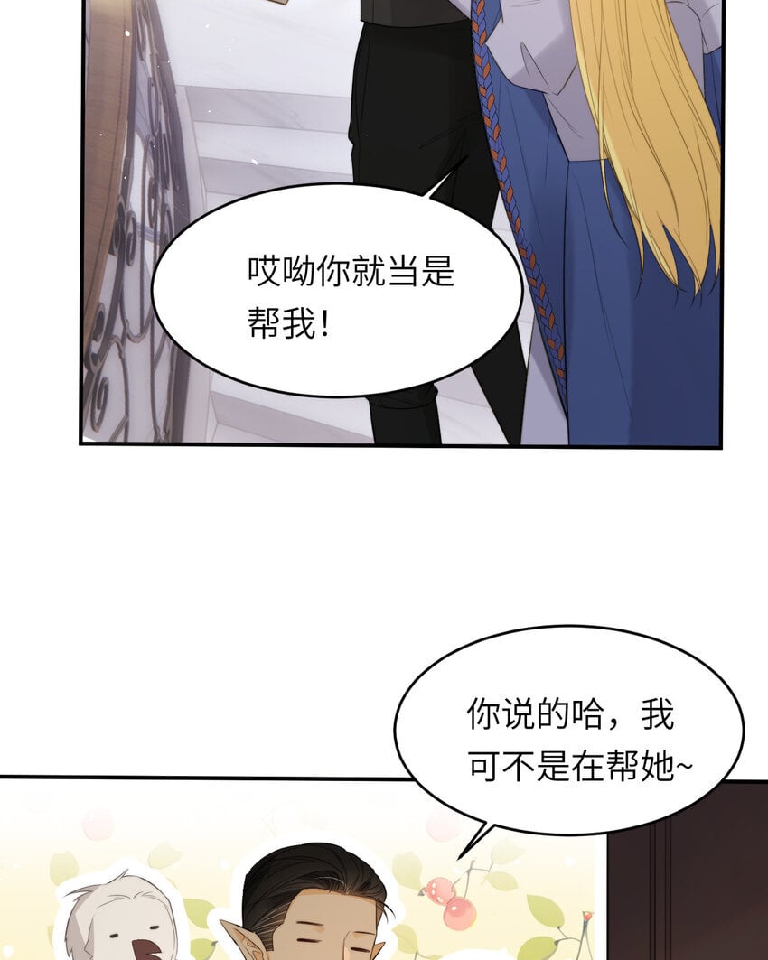 90 玛丽亚怀孕了！33