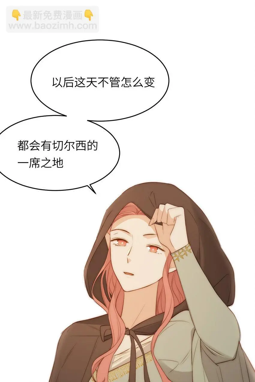 107 切尔西的一枪3