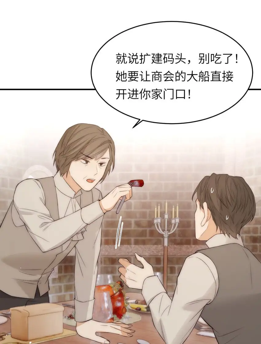 105 瓮中捉鳖8