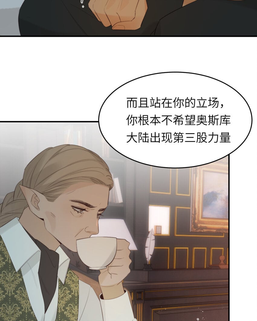 92 我的挚友——莉莉安36