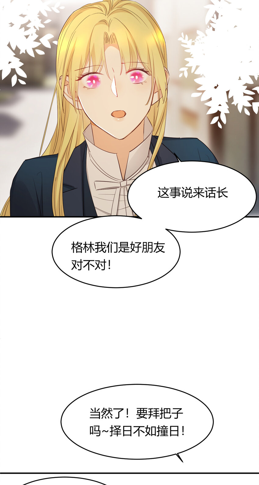 45 绑架17