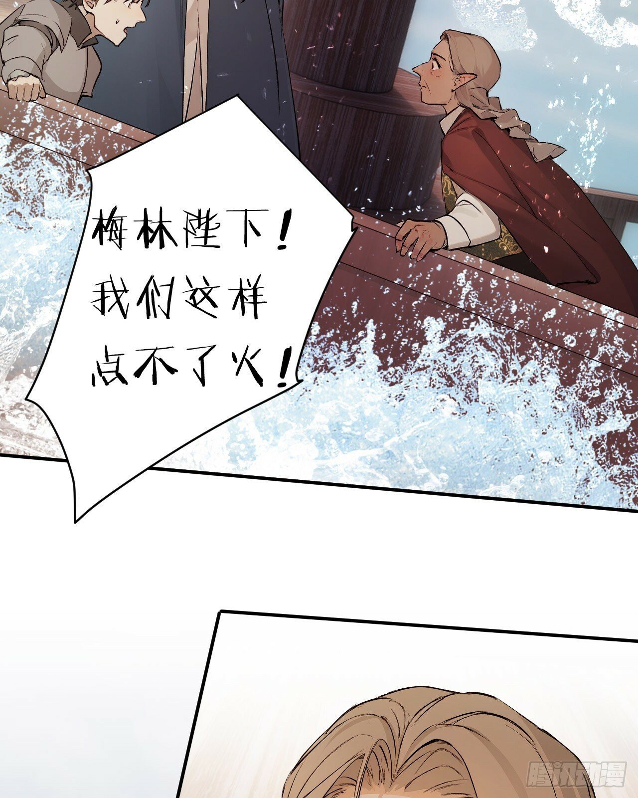 71 英灵殿——困兽之斗68
