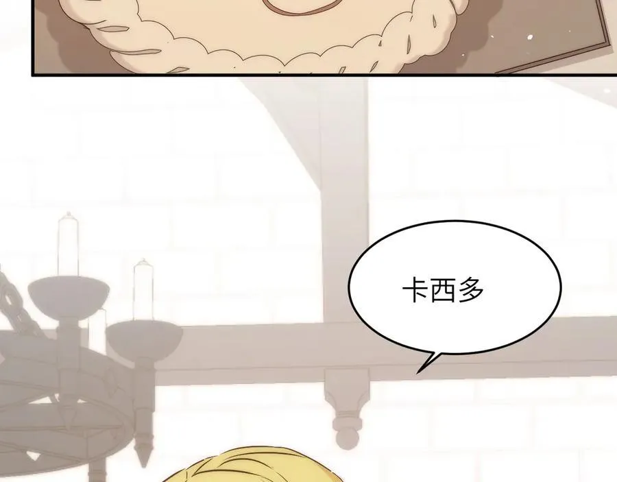 121 尤弥的愿望49
