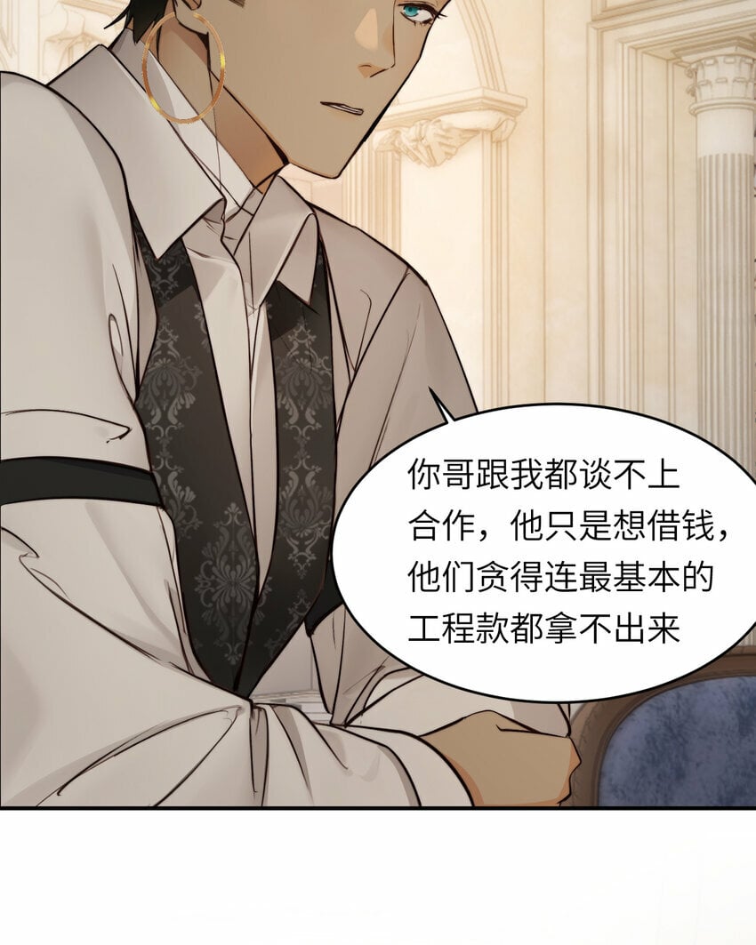 81 美味同居18