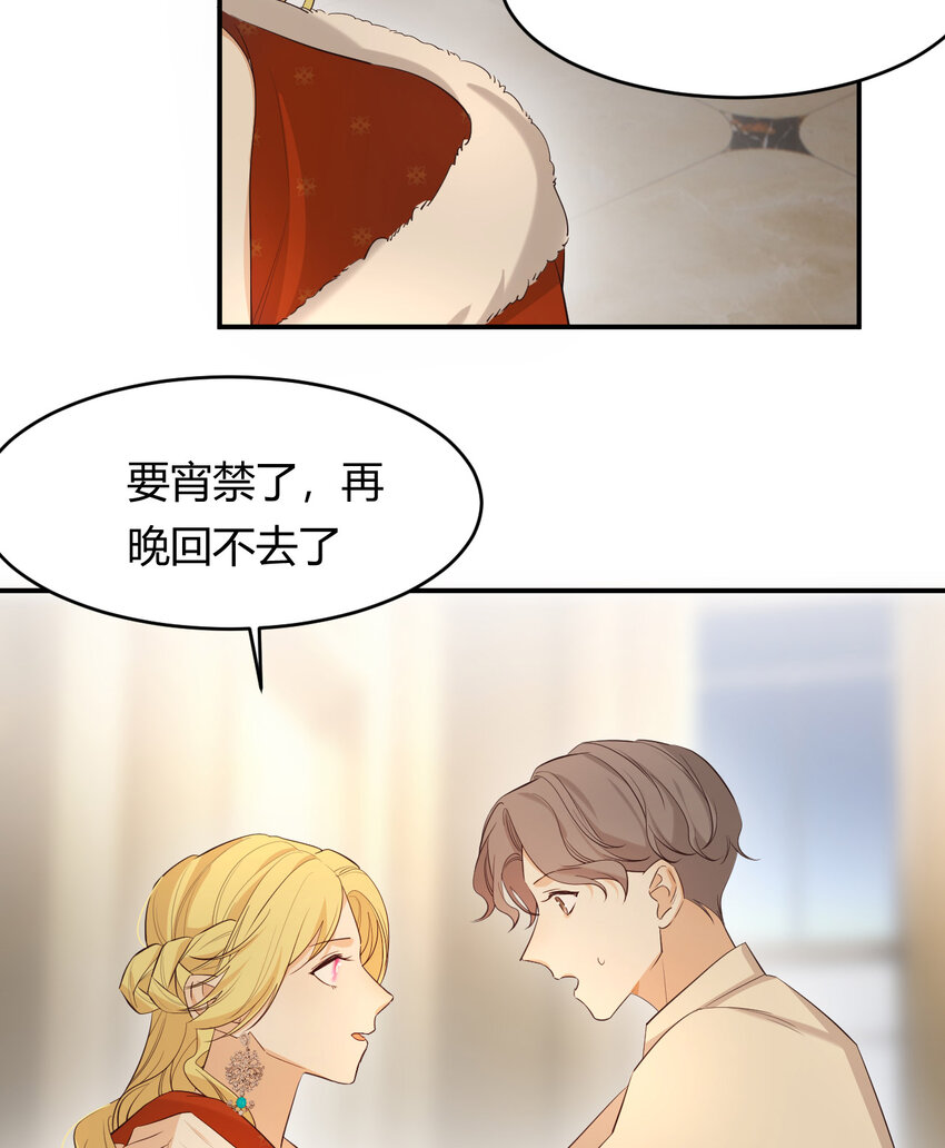55 愿意为你自投罗网53