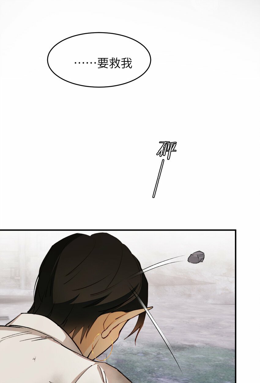 75 你的名字74