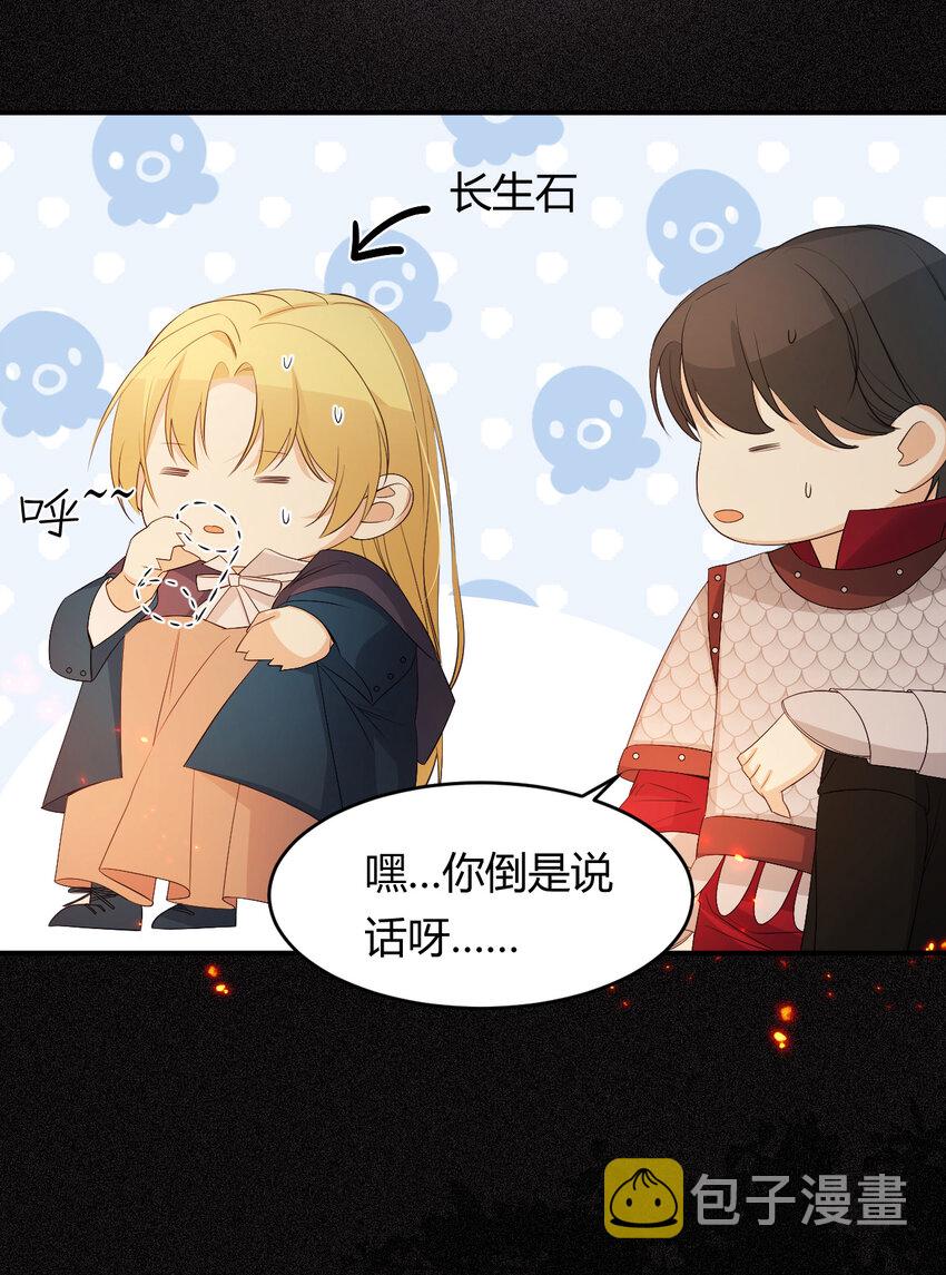 49 那些属于我们的公道29