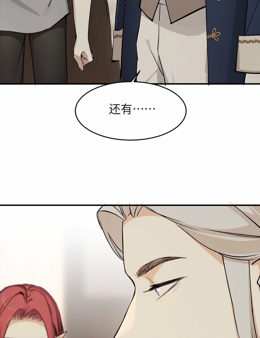 73 生死不明31