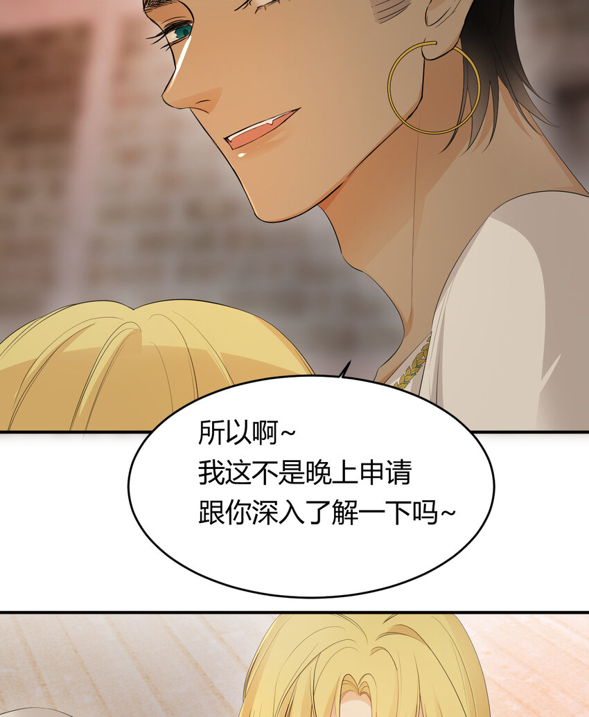 44 我也喜欢你~3