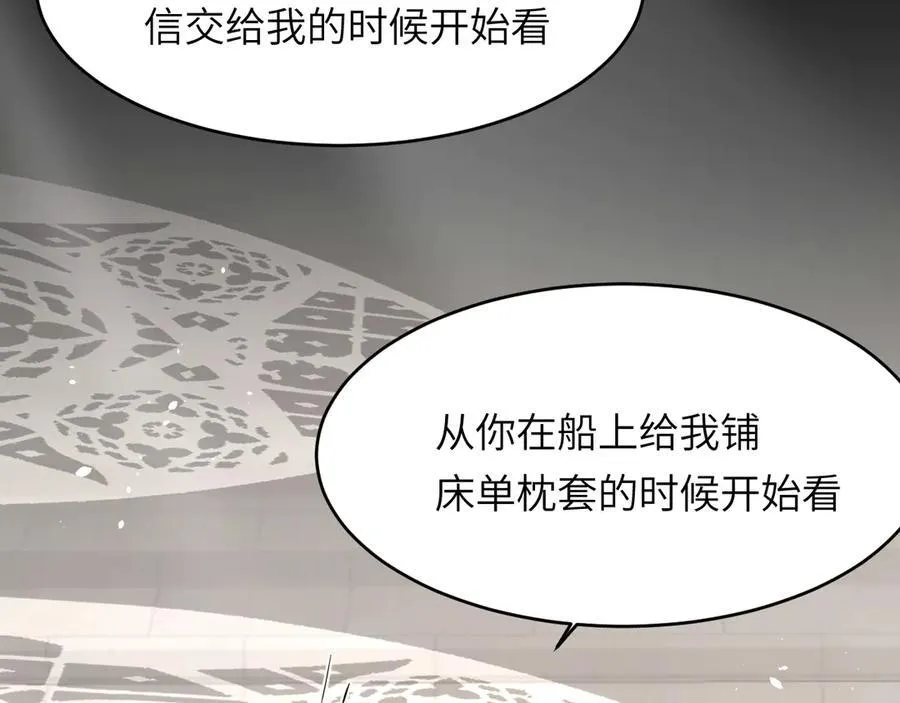 125 布鲁门撒——阿瑟斯的坟墓51
