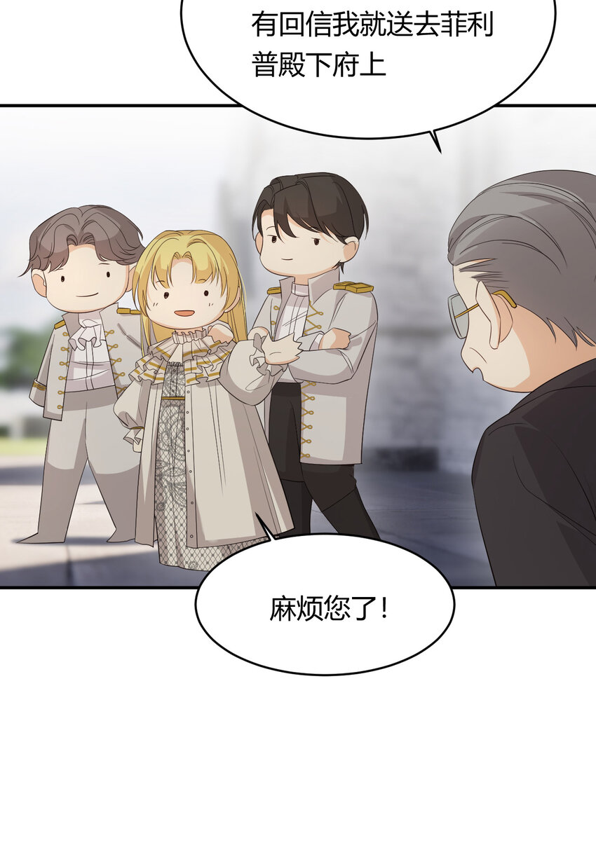 52 必须让他付出代价！79