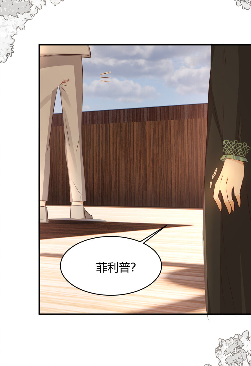 28 暗中保护62