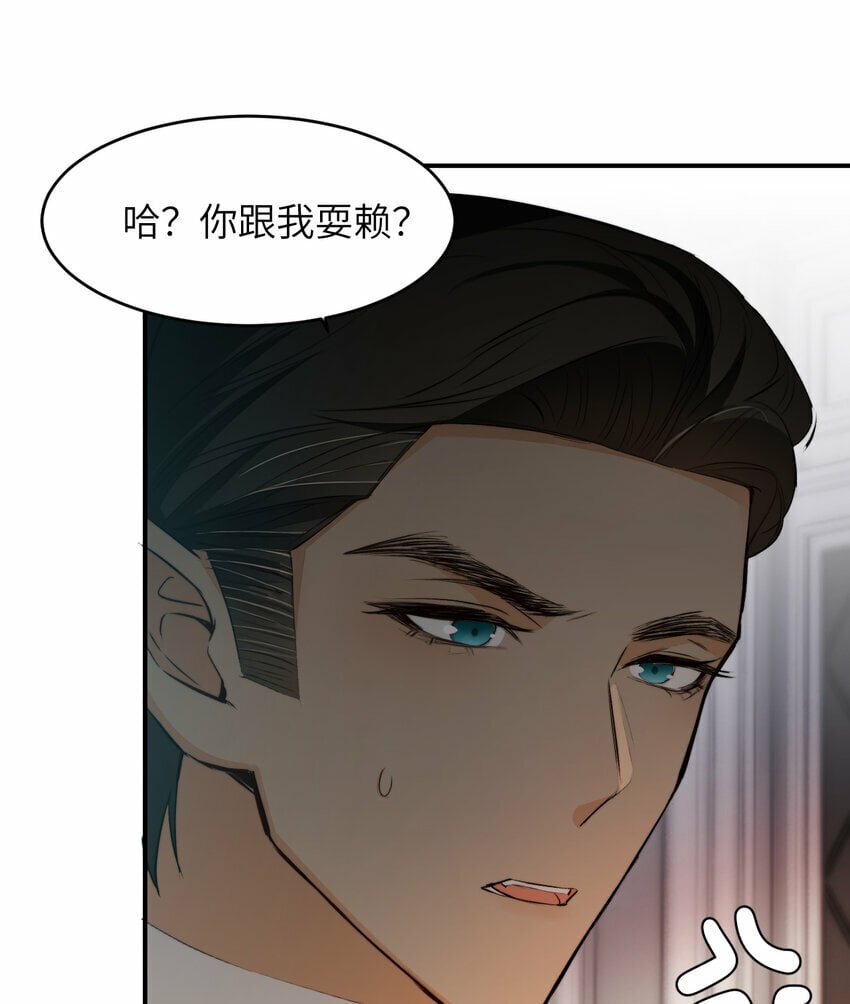 80 同居吗？想好再睡！20