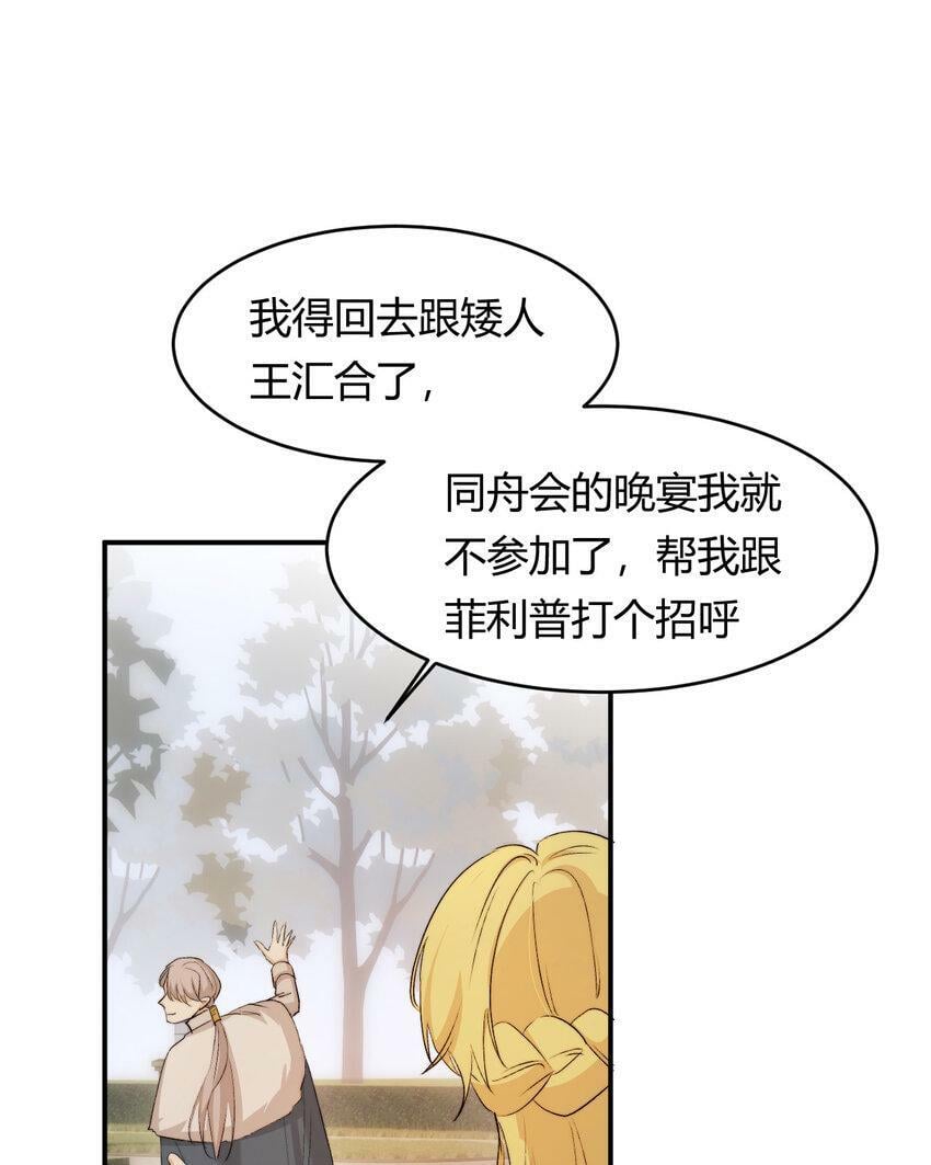 67 卡西多你混蛋！56