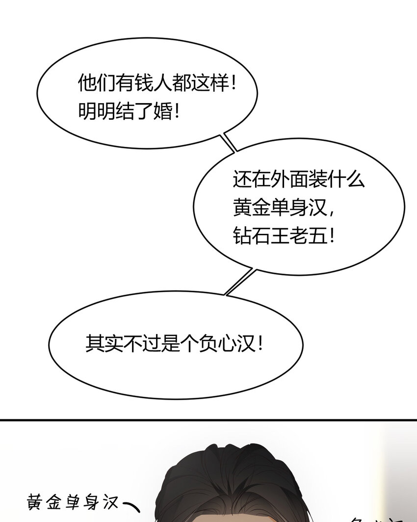 41 如此拷问57