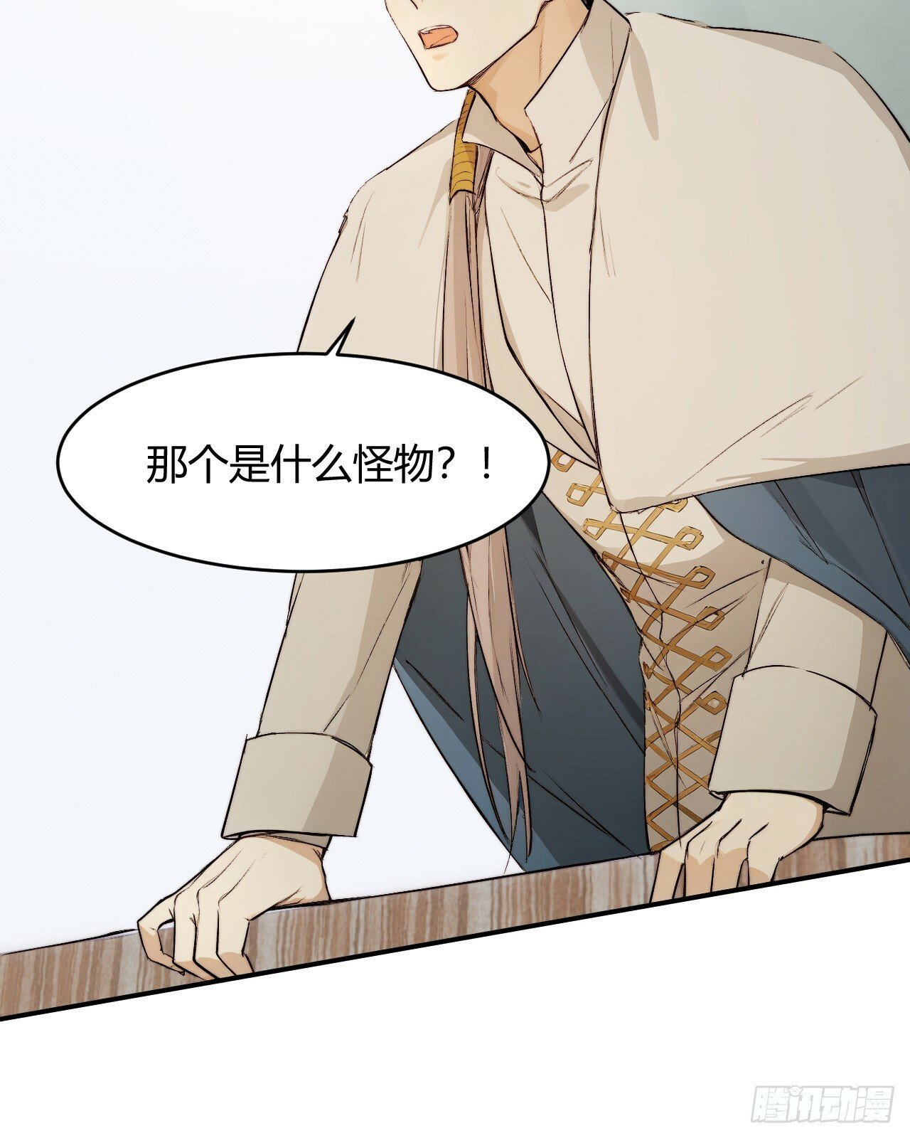 71 英灵殿——困兽之斗44