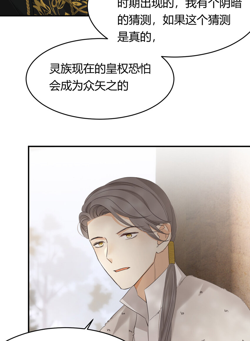 53 暴君的礼物41