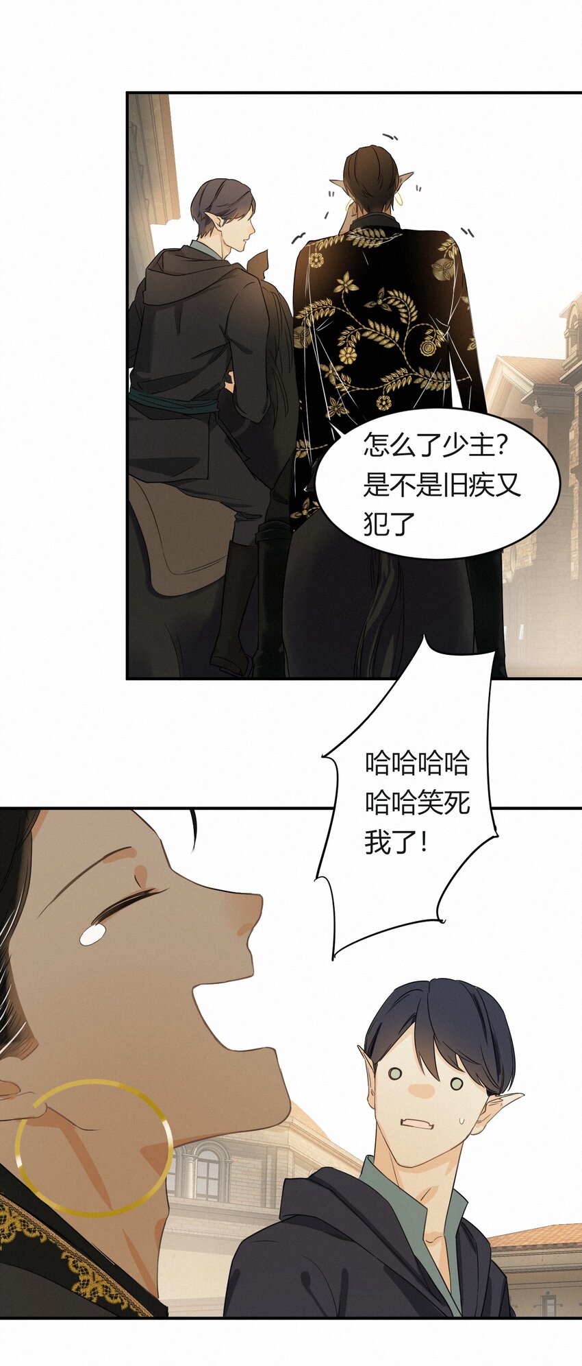 03后会有期卡西多先生38
