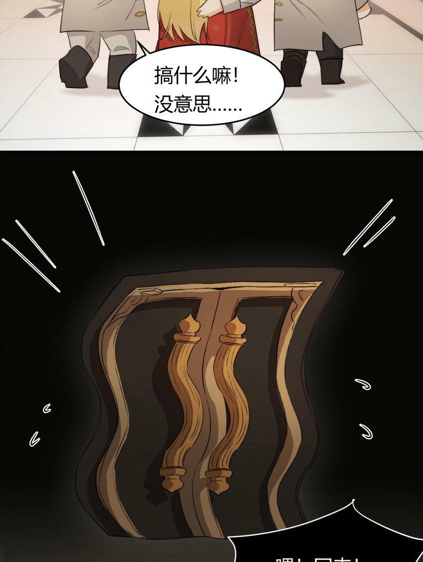 68 打开密室36