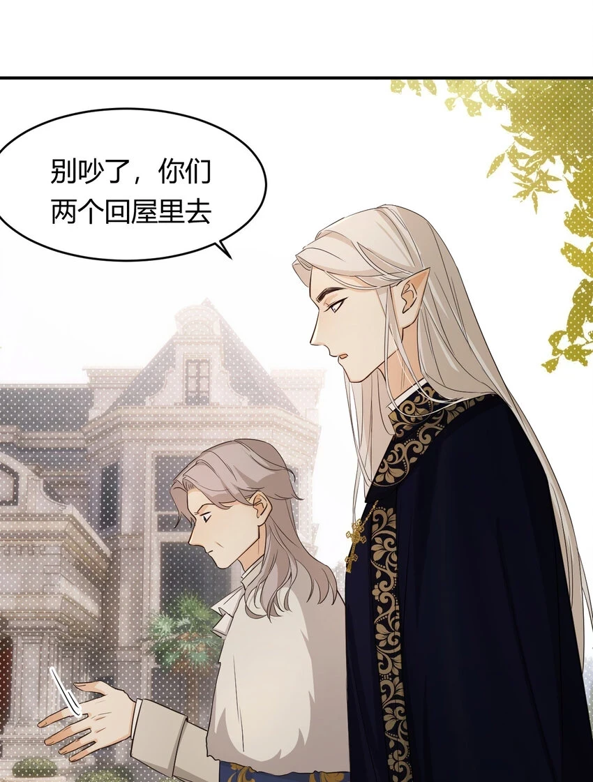 59 最关键的一张否决票8