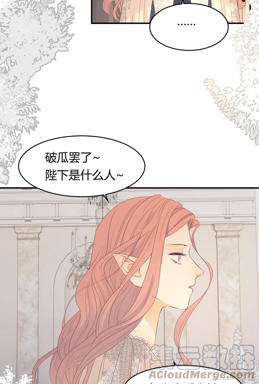 19 您不是我的敌人15