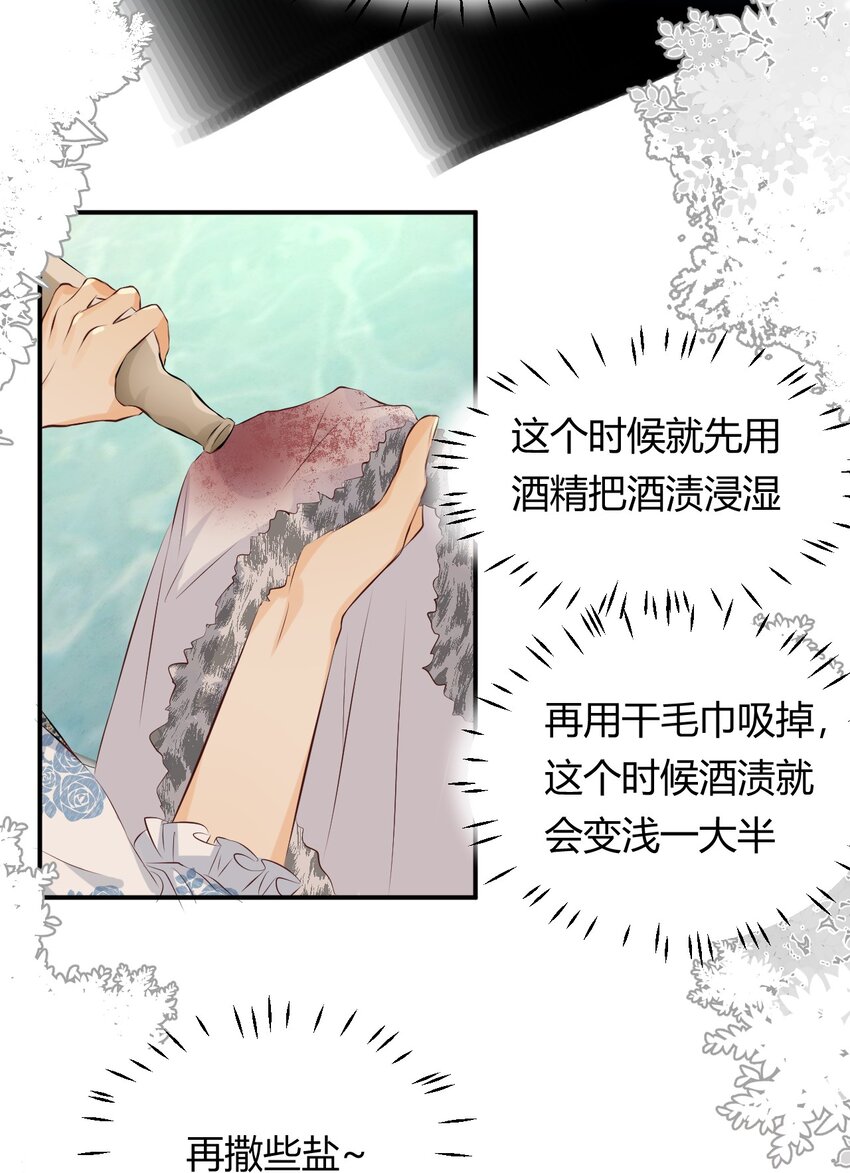 11自求多福26