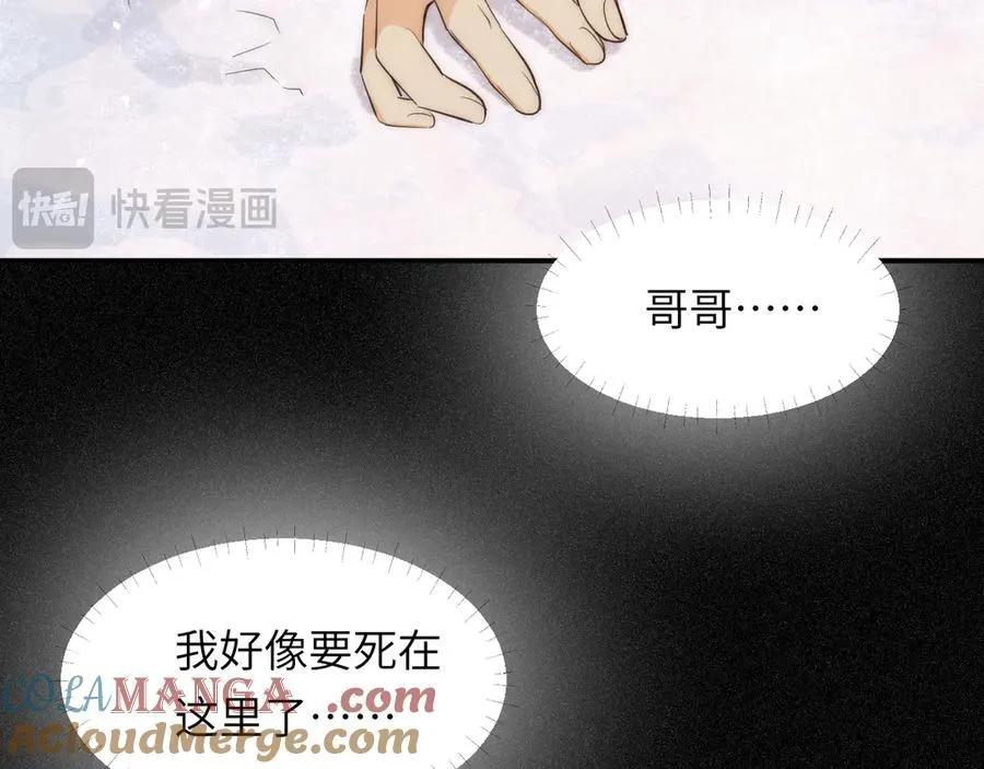 119 寻找龙脊剑52