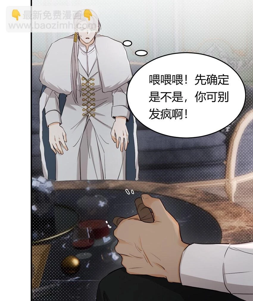62 软肋73