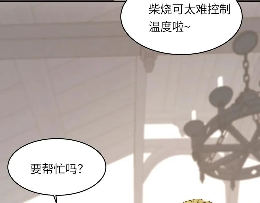 121 尤弥的愿望5