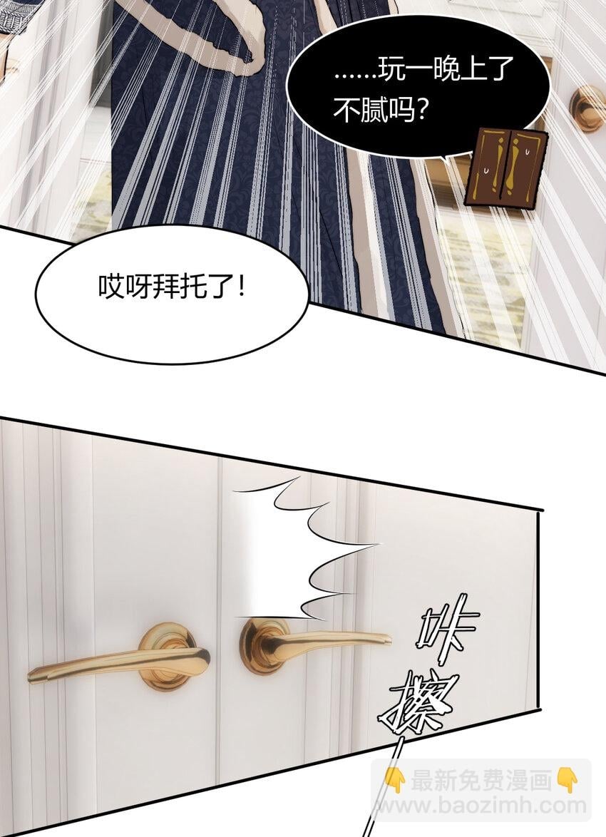 69 尚未盖章的军火协议37