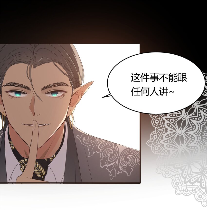08婚礼前的他们，暴君登场11