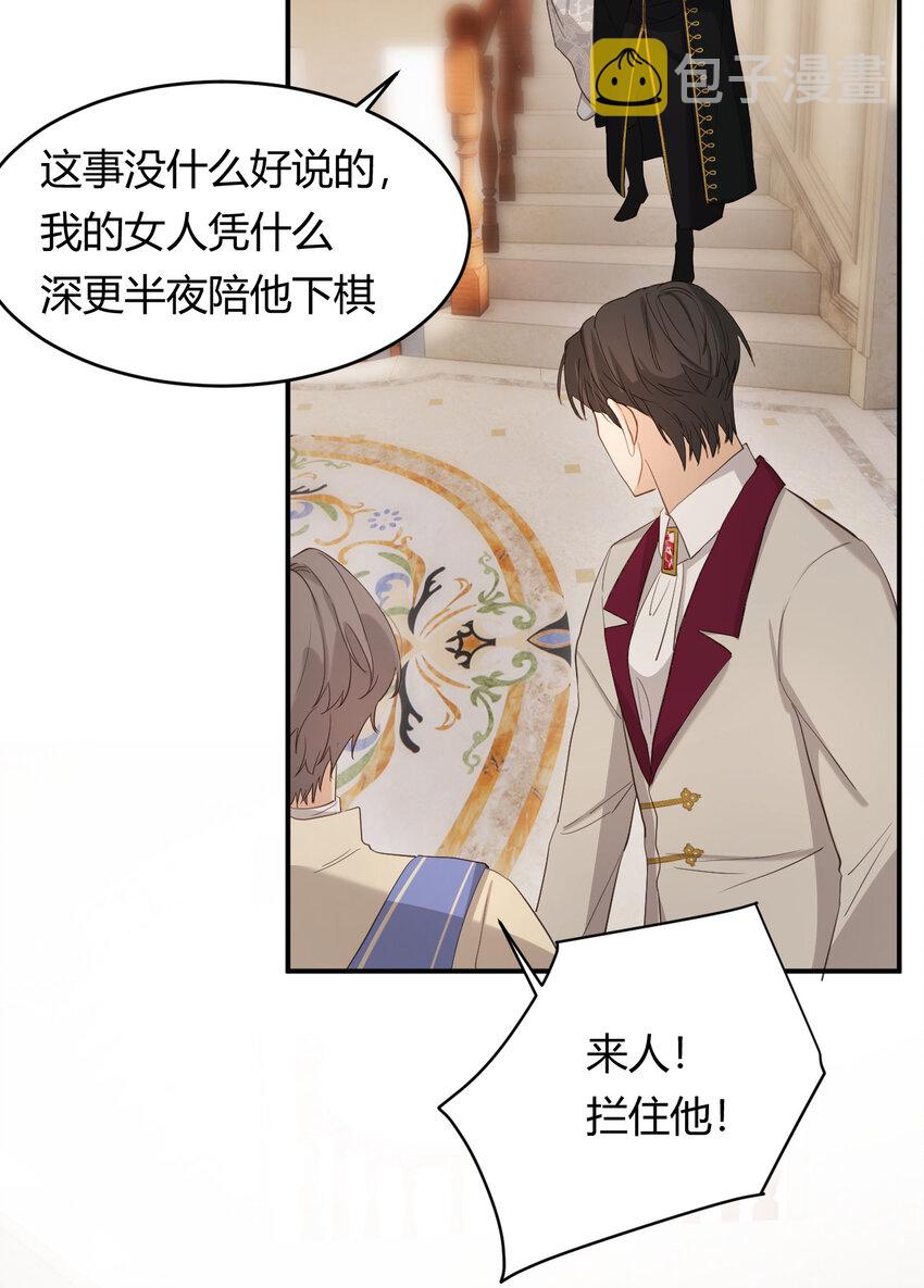 57 我们结束吧58