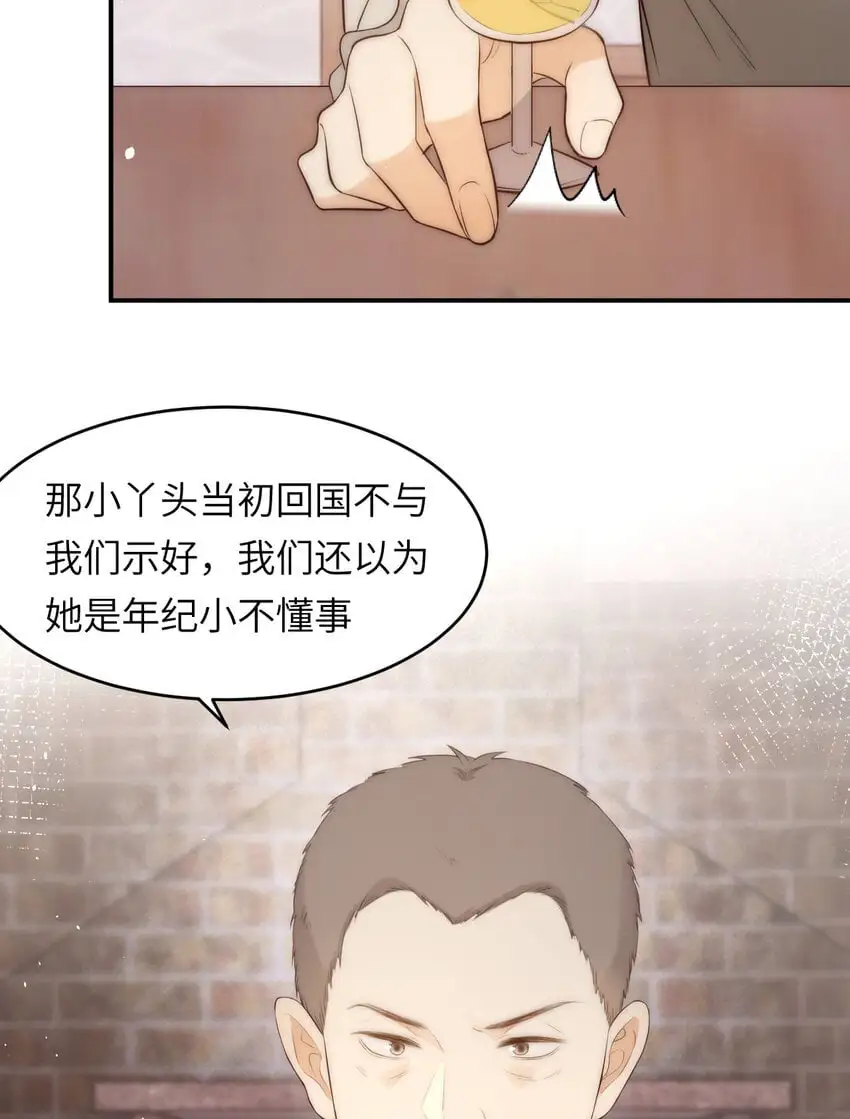 105 瓮中捉鳖14
