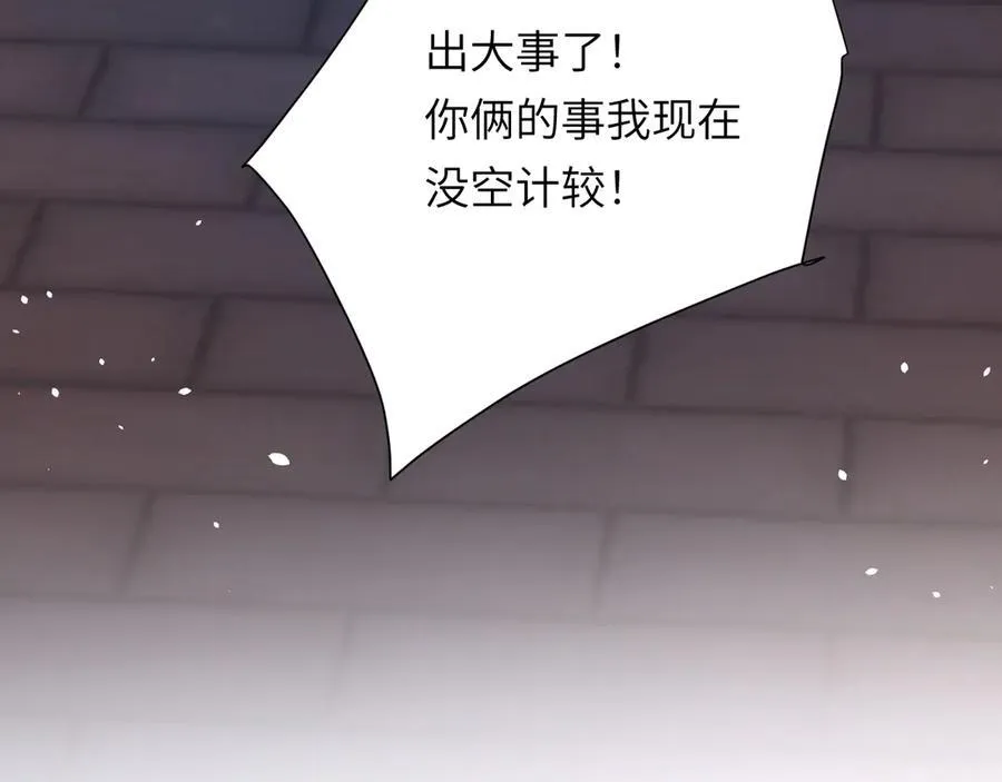 117 是封后还是献祭？11