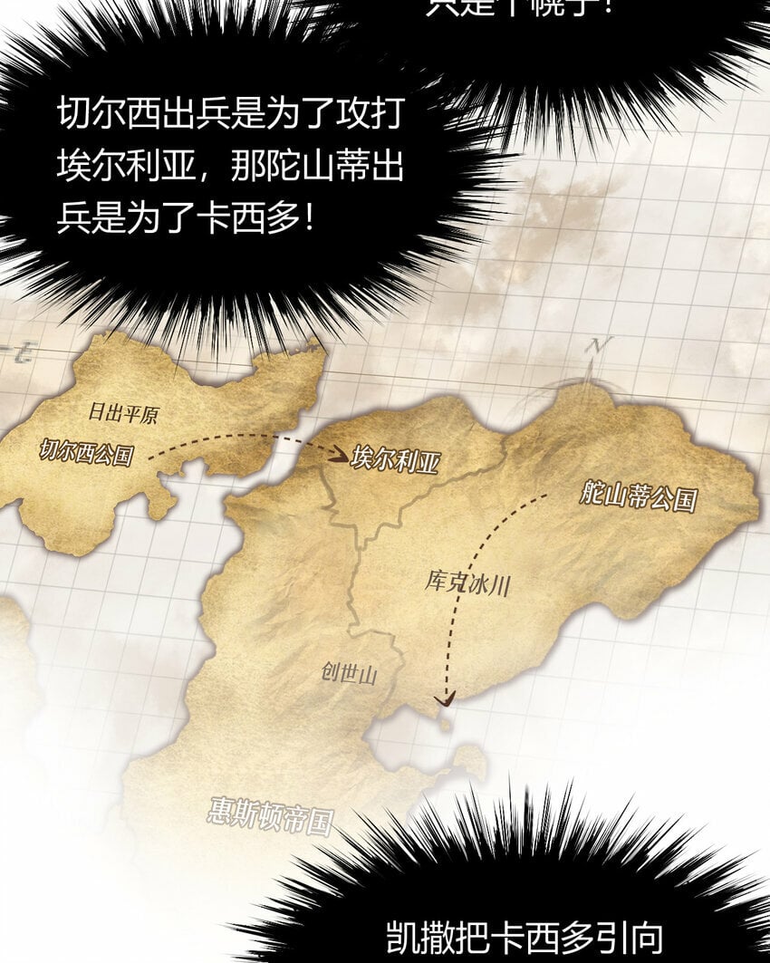 70 收网68