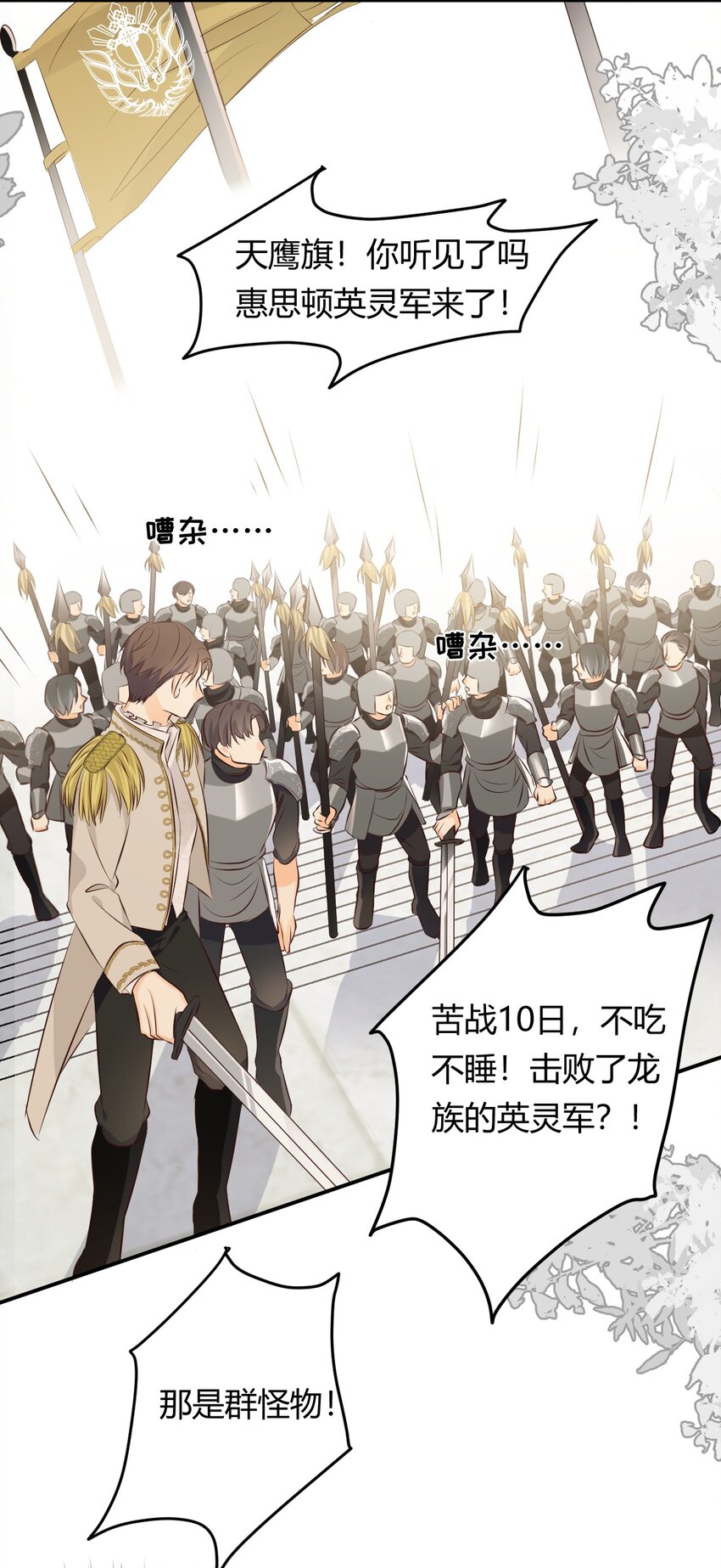 13 背德者最后的审判29